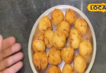 बासी चावल से ऐसे बनाएं पकौड़े, बाहर से कुरकुरे.. अंदर से नरम, खाने वालों को होगा पसंद, बार-बार करेंगे डिमांड – Jharkhand News