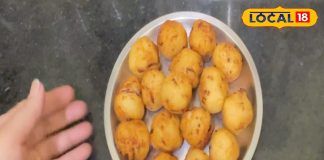 बासी चावल से ऐसे बनाएं पकौड़े, बाहर से कुरकुरे.. अंदर से नरम, खाने वालों को होगा पसंद, बार-बार करेंगे डिमांड – Jharkhand News