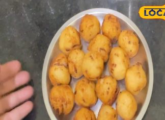 बासी चावल से ऐसे बनाएं पकौड़े, बाहर से कुरकुरे.. अंदर से नरम, खाने वालों को होगा पसंद, बार-बार करेंगे डिमांड – Jharkhand News