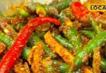 अदरक मिर्च का चटपटा अचार, सिंपल खाने को भी दे टेस्टी ट्विस्ट… बिना दाल-सब्जी, थाली चट कर जाता पूरा परिवार! – Jharkhand News