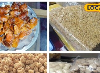 गुड़ और मूंगफली का तड़का! सर्दियों में छतरपुर में सबसे ज्यादा बिक रहे ये फूड आइटम, कीमत जानकर चौंक जाएंगे