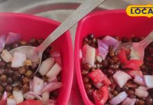 सर्दियों में मसालेदार सूखे काले चने: स्वादिष्ट और फायदेमंद नाश्ता