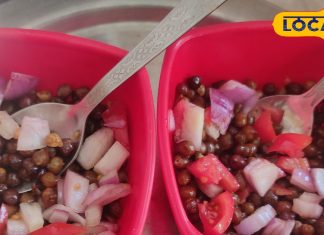 सर्दियों में मसालेदार सूखे काले चने: स्वादिष्ट और फायदेमंद नाश्ता