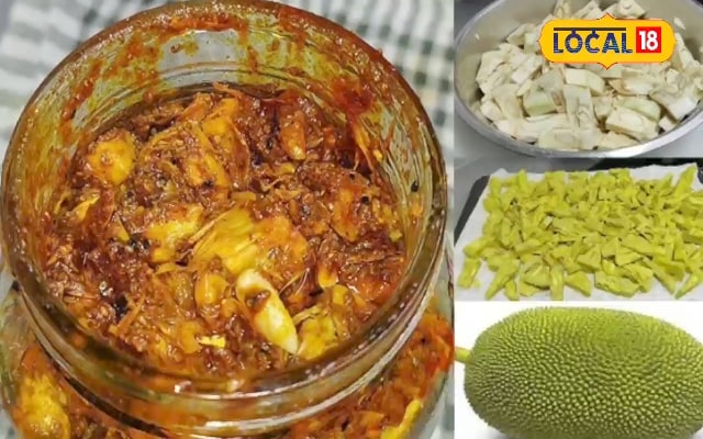 आम-नींबू छोड़िए बनाइये कटहल का अचार, फैमिली हो जाएगी फैन, रोज आएगी इतनी डिमांड, अगली बार भरेंगे डबल बरनी!