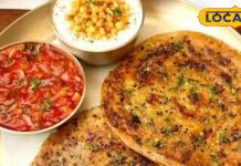 मिक्स वेज पराठा रेसिपी ढाबा स्टाइल 6 सब्जियों के साथ ठंड में स्पेशल.