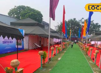 सोनपुर मेला में रुकने-ठहरने की 5 स्टार सुविधा देगा स्वीस कॉटेज, जाने बुकिंग का तरीका