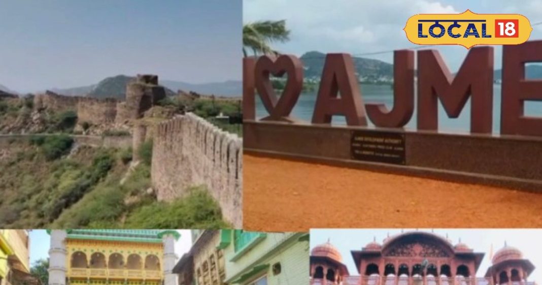 अजमेर आएं तो इन पांच जगहों पर घूमना बिल्कुल न भूलें, इतिहास जानने वालों के लिए यहां देखने को बहुत कुछ है
