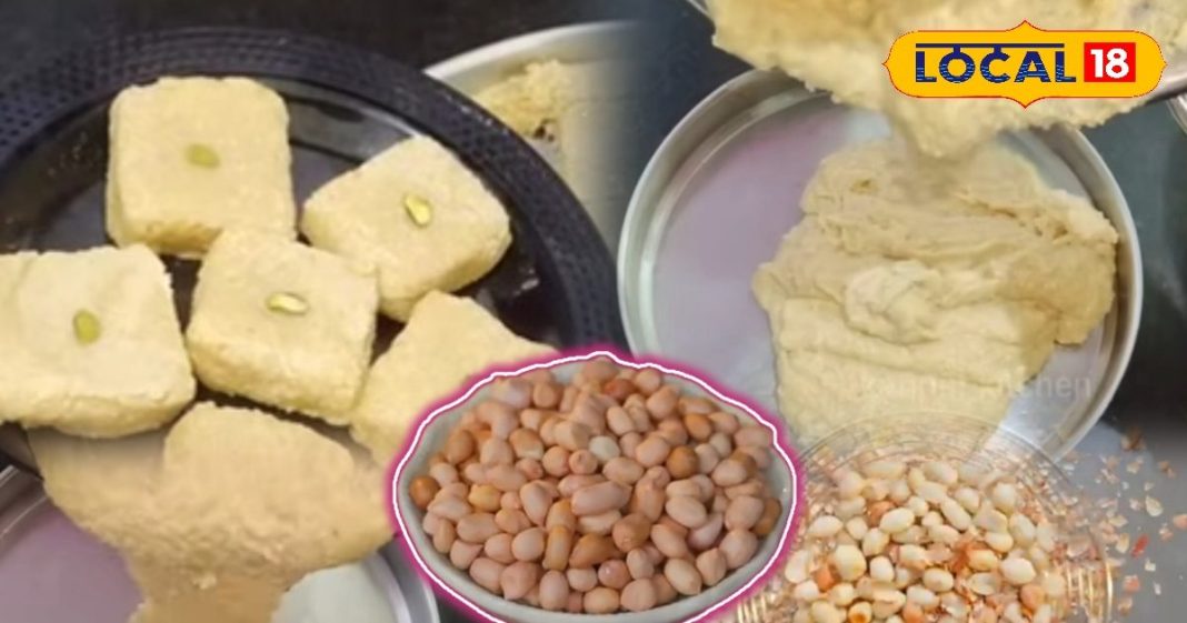 घर पर मूंगफली बर्फी बनाकर सर्दियों का लें मजा, सिर्फ 5 चीजों से बनेगी ये खास मिठाई, नोट कर लें रेसिपी