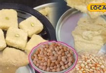 घर पर मूंगफली बर्फी बनाकर सर्दियों का लें मजा, सिर्फ 5 चीजों से बनेगी ये खास मिठाई, नोट कर लें रेसिपी