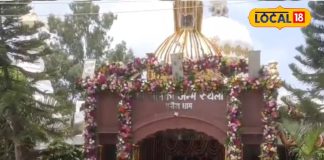 पुनौरा धाम में विवाह पंचमी की धूम: 24 को पूजा-मटकोर, 25 नवंबर को मनाया जाएगा भव्य विवाहोत्सव – Bihar News