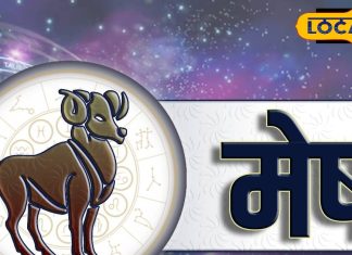 Aaj Ka Mesh Rashiphal : मेष राशि के जातकों के लिए शुभ संकेत, व्यवसाय में बढ़ेगा सहयोग, रिश्तों में आएगी मधुरता – Uttar Pradesh News