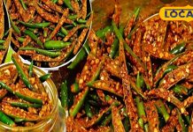 इस देसी स्टाइल में बनाएं हरी मिर्च का अचार, सालों तक नहीं होगा खराब, बढ़ जाएगा हर खाने का स्वाद! – Uttar Pradesh News