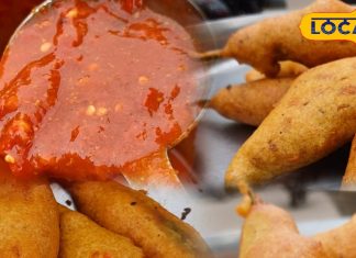 Bharatpur Mirchi Bada | Winter Special Snacks Bharatpur | 20 Rupees Mirchi Bada | Street Food Bharatpur | Rajasthan Food News | Spicy Mirchi Bada