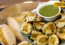 कम सामग्री, ज्यादा स्वाद! उड़द-चना दाल से बना ये स्नैक घर-घर में मचा रहा धमाल