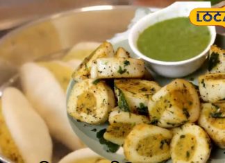 कम सामग्री, ज्यादा स्वाद! उड़द-चना दाल से बना ये स्नैक घर-घर में मचा रहा धमाल