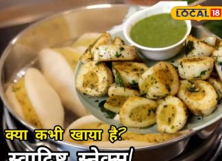 घर पर भी बना सकते हैं दाल फरा, बेहद आसान है तरीका, नोट कर लें रेसिपी