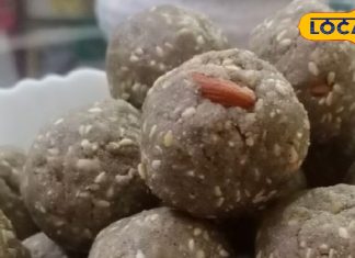 दादी-नानी का ये जादुई लड्डू है इम्यूनिटी बूस्टर, जानें रेसिपी और फायदे