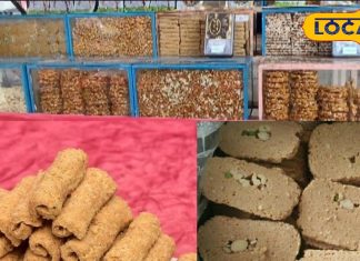 Winter Gajak Recipe | Peanut Gajak Recipe | Til Gajak Recipe | Moongfali Gajak Taste | Gajak Making Method