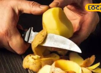 आलू के छिलके से निकलेगा सोना, फेंकना सबसे बड़ी भूल, बड़े ही कमाल के फायदे, ये रही ट्रिक – Uttar Pradesh News