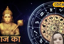 आज का मकर राशिफल: मकर राशि वाले सावधान! आज कोई भी नई डील या प्रोजेक्ट हाथ में न लें, हो सकता है नुकसान