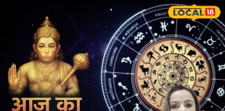 आज का मकर राशिफल: मकर राशि वाले सावधान! आज कोई भी नई डील या प्रोजेक्ट हाथ में न लें, हो सकता है नुकसान