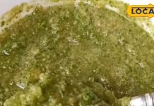 Winter Radish Chutney Recipe | Traditional Mooli Chutney | Indian Winter Special Chutney | Healthy Radish Chutney | Mooli ki Chutney Benefits | Winter Food Recipes India