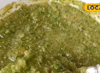 Winter Radish Chutney Recipe | Traditional Mooli Chutney | Indian Winter Special Chutney | Healthy Radish Chutney | Mooli ki Chutney Benefits | Winter Food Recipes India