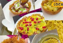 एकदम कुरकुरी और स्वादिष्ट कटोरी चाट…बच्चों के लिए स्नेक्स का एक बेहतरीन विकल्प, बनाना भी बेहद आसान – Jharkhand News