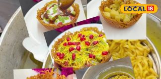 एकदम कुरकुरी और स्वादिष्ट कटोरी चाट…बच्चों के लिए स्नेक्स का एक बेहतरीन विकल्प, बनाना भी बेहद आसान – Jharkhand News