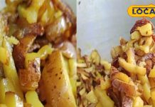 घर-घर में फेंका जाने वाला ये छिलका है असली सुपरफूड! जानें क्यों एक्सपर्ट दे रहे इसे खाने की सलाह – Uttar Pradesh News