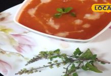 टमाटर में तुलसी मिलाकर ऐसे बनाएं सूप, ठंडी में सुपर टॉनिक, शरीर रखेगा गर्म, सेहत के लिए रामबाण – Jharkhand News