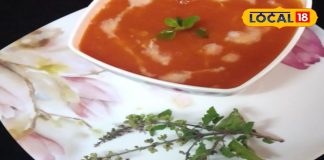 टमाटर में तुलसी मिलाकर ऐसे बनाएं सूप, ठंडी में सुपर टॉनिक, शरीर रखेगा गर्म, सेहत के लिए रामबाण – Jharkhand News