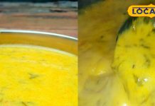 Bathua Kadhi | Winter Special Dish | Rajasthani Cuisine | Desi Traditional Food | Village Food Culture | Bathua Recipe | Winter Kadhi Taste