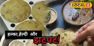 Rava Bajra Idli Recipe | Millet Idli Recipe | Weight Loss Breakfast | Instant Idli Recipe | Healthy South Indian Food | Bajra Suji Idli