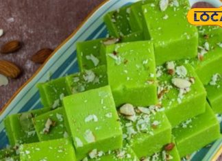 स्वाद और खुशबू से भरपूर है क्रिस्पी और क्रीमी राजस्थानी पिस्ता बर्फी, घर पर भी कर सकते हैं तैयार, नोट करें रेसिपी