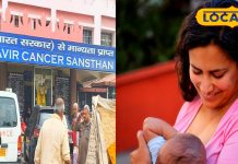 मां के दूध में यूरेनियम? दुनिया में पहली बार रिसर्च में चौंकाने वाला खुलासा