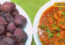 सर्दियों में स्वादिष्ट और पौष्टिक सिंघाड़ा सब्ज़ी रेसिपी जरूर आजमाएं