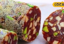 शुगर-फ्री खजूर रोल रेसिपी सर्दियों में सेहत के लिए फायदेमंद.