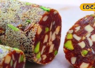 शुगर-फ्री खजूर रोल रेसिपी सर्दियों में सेहत के लिए फायदेमंद.