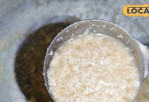 दूध से बनने वाली डिश, ठंड में शरीर को देती है गर्मी, जानें आसान रेसिपी