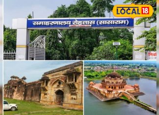 रोहतास पर्यटन विकास योजना से रोजगार और अर्थव्यवस्था को मिलेगा बढ़ावा.