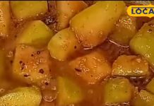 पकने के 15 दिन बाद भी खराब नहीं होती यह स्वादिष्ट सब्जी, ठंड में खरीदने के टूट पड़ते हैं लोग!