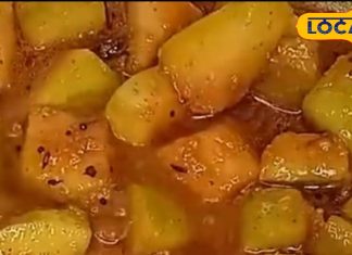 पकने के 15 दिन बाद भी खराब नहीं होती यह स्वादिष्ट सब्जी, ठंड में खरीदने के टूट पड़ते हैं लोग!