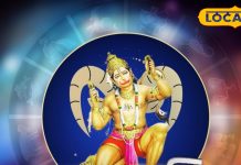 आज का मकर राशिफल: मकर राशि के मैरिड कपल्स की आज होगी बल्ले-बल्ले, प्रेम से भरा रहेगा पूरा दिन, बस करें ये उपाय