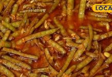 Gwarphali Recipe | Diabetic Friendly Sabzi | Rajasthani Gwarphali Sabzi | Low Sugar Indian Recipes | Gavar Phali Benefits