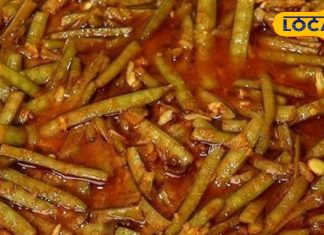 Gwarphali Recipe | Diabetic Friendly Sabzi | Rajasthani Gwarphali Sabzi | Low Sugar Indian Recipes | Gavar Phali Benefits