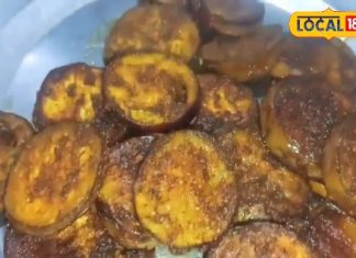 बैंगन भाजा रेसिपी दरभंगा स्टाइल: क्रिस्पी और चटपटी डिश बनाने का तरीका.