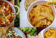 मैगी से भी जल्दी बनती है दही-पापड़ की सब्जी, सरप्राइज दें मेहमान तो बनाएं ये राजस्थानी डिश, प्लेट चाटेंगे सब!