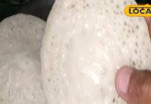 Traditional Khappar Pitha recipe from Jharkhand special winter dish