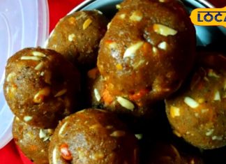 बाघेलखंड की सर्दी का सुपरफूड! दादी-नानी के सोंठ लड्डू बने विंटर एनर्जी का सबसे बड़ा सहारा, चर्चा में रेसिपी – Madhya Pradesh News